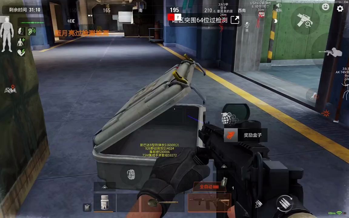 千亿星辰手游官方版